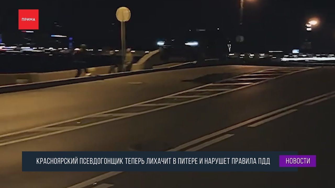 Красноярский гонщик на шкоде