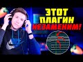 🔥 САМЫЙ ВАЖНЫЙ ПЛАГИН ПРИ СВЕДЕНИИ | SOFT CLIPPER FL STUDIO 🔥