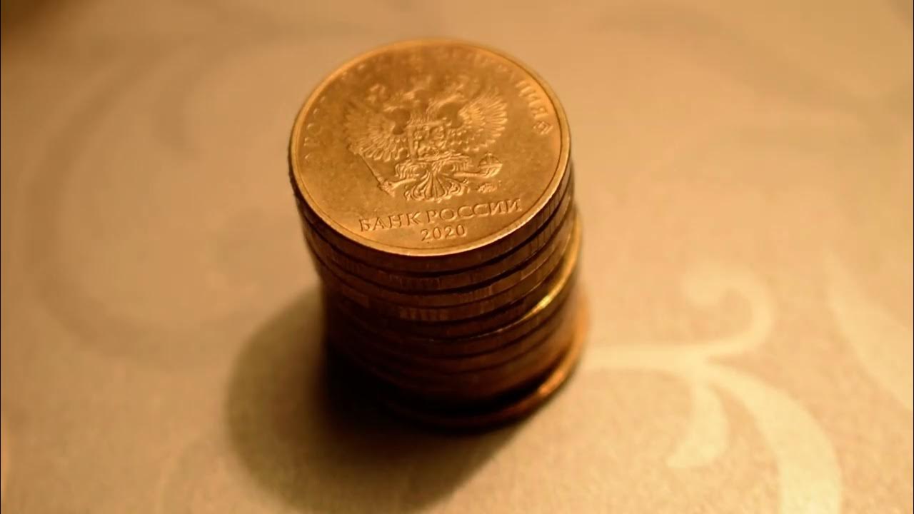 20 российских рублей. 990 российских рублей. 2 рубля 1997 спмд. 50 копеек ходят. Российский рубль.