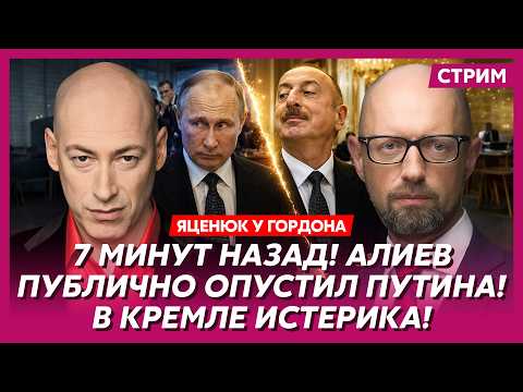 Яценюк. Сенсация! Федорова уволили из-за меня! Вот вам горькая правда! Протесты в Киеве!