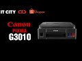 Review Printer EP.1 Canon G3010 ครบครัน ประหยัด ใช้ง่าย