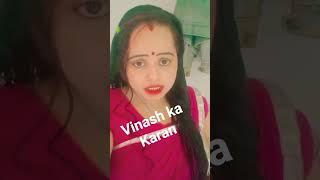 #Bhagwan Ne #sabko adhura kyon Rakha#taki sabhi #ek dusre se #Jude Rahe#viral