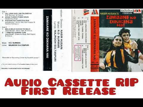 Zamane Ko Dikhana Hai Audio Cassette Rip 1981 MIL Release Zamane Ko Dikhana Hai Audio Cassette Rip 1981 MIL Release
