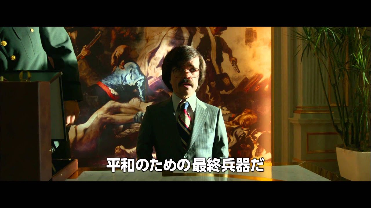 X Men フューチャー パスト 予告篇 Youtube X Men フューチャー パスト 予告篇 Youtube