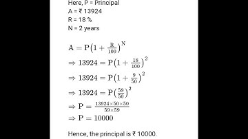 8th maths chapter 14 ||practice set 14.2 || Compound interest ||