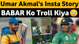 Umar Akmals Controversial Instagram Story Trolling Babar & Comparing Himself?