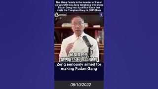 #复旦帮 最重要是江泽民家搞起来的 #刘云耕 政法委书记是老炮 #王沪宁是高人,是曾庆红培养的和清华帮抗衡的第二大势力 #复旦帮 最重要是江泽民家搞起来的 #刘云耕 政法委书记是老炮 #王沪宁是高人,是曾庆红培养的和清华帮抗衡的第二大势力