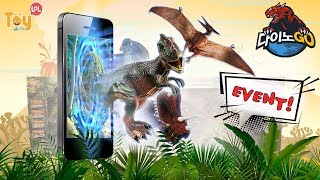 [이벤트] 공룡이 나타났어요! 다이노GO 증강현실 AR 스마트폰 공룡키우기 게임 어플 티라노사우루스 외계인공룡 싸움 어린이 장난감 [토이롤] screenshot 4