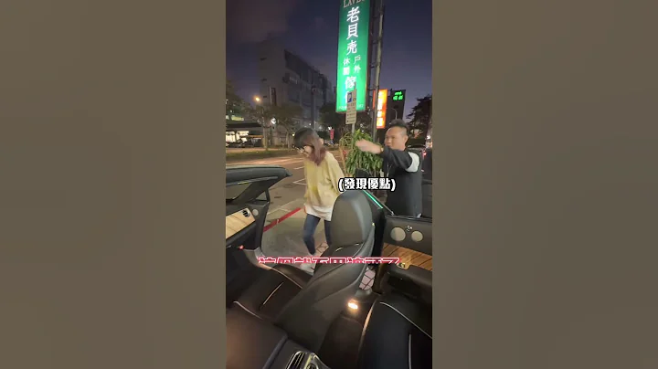 乘坐台湾稀有劳斯莱斯的版本是什么体验？｜上集｜ #劳斯莱斯 #豪华房车 #超派人生 #遇见好车 - 天天要闻