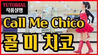 Call Me Chico | Improver | Easy-to-follow, expert-led instruction~Delightful Latin pop vibes with...