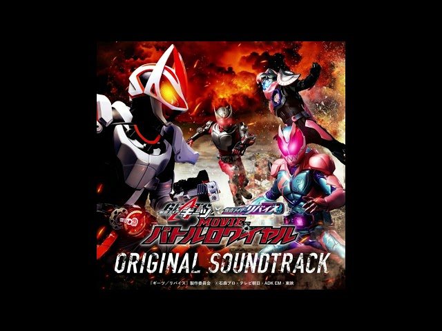 Kamen Rider Geats x Revice: Movie Battle Royale Original Soundtrack - 39. Ishi no Tsuyosa class=