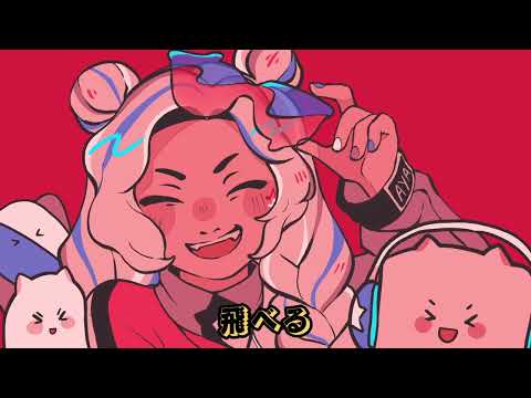 【Aya Mallowmarsh】阿修羅ちゃん (Ashura-chan) Cover