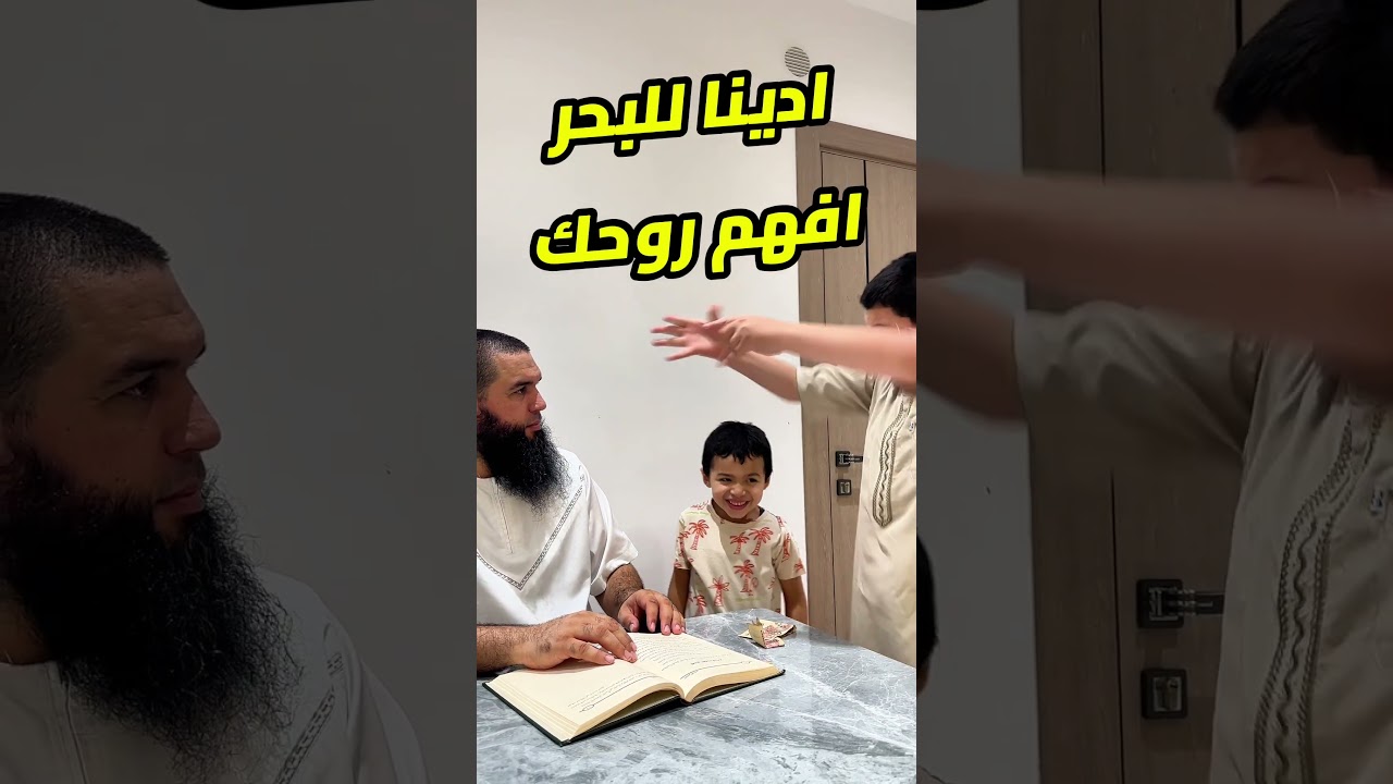 ادينا للبحر