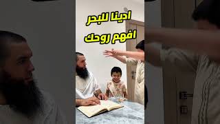 ادينا للبحر