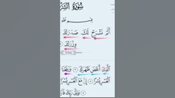 #سورة_الشرح #محمودخليل #عبدالباسط #سورة_الشوري #surah #guran #القارئ #surah_al #coran #daaraalguran
