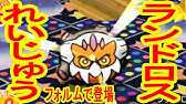 スキルパワー 経験値が美味しい 特別なイーブイ登場 ポケとる実況 Youtube