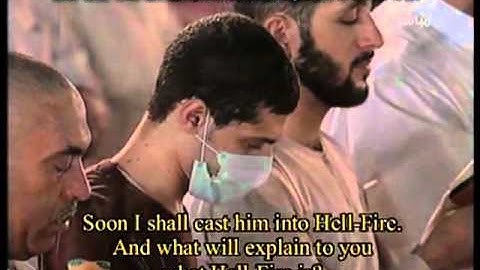 تلاوة خاشعة الشيخ ماهر المعيقلي سورة المدثر Quran