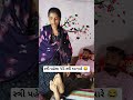 સ્ત્રી પહેલા VS સ્ત્રી અત્યારે 😂 | Woman before VS Woman now | Gujarati Comedy | #shorts #ytshorts