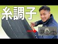 【糸調子】5分で糸調子が改善されます【職業用ミシンも可】