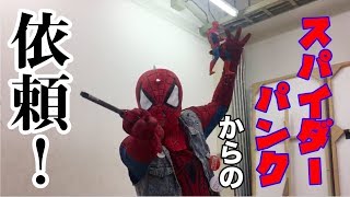 スパイダーマン（スパイダーパンク）からの墨入れの依頼！