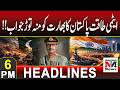 ISPR Rejects Indian Army Chief’s Remarks Against Pakistan | 6 PM News Headlines | 17 May 2026