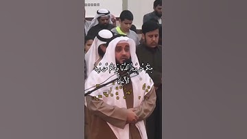 تلاوة القرآن سورة آل عمران آية ١٥٢ برواية حفص عن عاصم