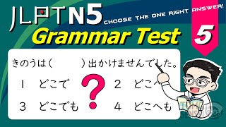 JLPT N5 GRAMMAR TEST with Answers and Guide #05 [Japanese for Beginners]