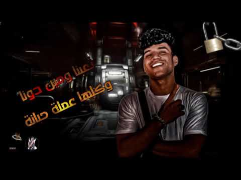 افجر حلات وتس مهرجانات حلقولو مودي امين مريم كرستيانو 2020خلاص الحب شاحح لسا منزلتش