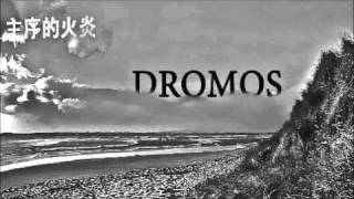 [UTAU] DROMOS  [Kaen Shujoteki Original Song]