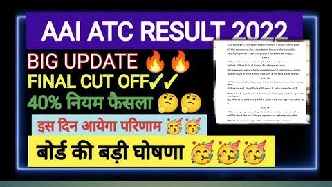 aai atc result kb aayega News/atc result update today  #aaiatc2022#aai
