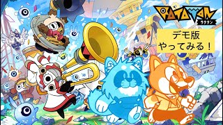 【ゲーム】Ratatanやってみる DEMO版#1【ネタバレ注意】