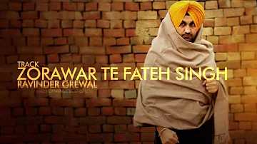Ravinder Grewal | Zorawar Te Fateh Singh| HD AUDIO | Brand New Punjabi Songs 2014