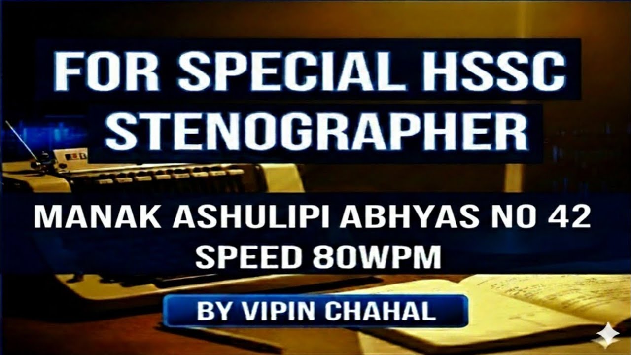 Hindi Shorthand Dictation | 80 WPM | Manak Ashulipi | Practice Set 42 | by Vipin Chahal