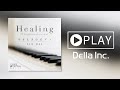 【癒しのBGM】Healing～やすらぎのピアノ（Della Inc.）