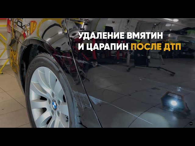 Удаление царапин с авто своими руками