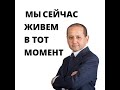 Нашему поколению выпала честь, вернуть нашу независимость после диктатуры.