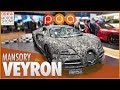 Mansory  une veyron hurle sur le stand 