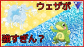 神回 レート3246 ペロリーム使ってリダボに載ったぜ 甘えてけぇ Goバトルリーグ Pvp ポケモンgo Youtube 神回 レート3246 ペロリーム使ってリダボに載ったぜ 甘えてけぇ Goバトルリーグ Pvp ポケモンgo Youtube