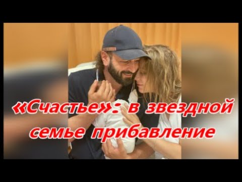 Илья Авербух и Лиза Арзамасова стали родителями