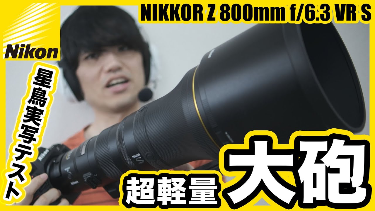 りょうさん専用 ニコン&amp;キャノンレンズ Amazon | 420-800mm F8.316 望遠レンズ、ニコンFマウントカメラ用2X