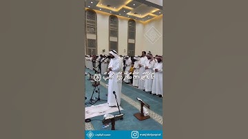 111 | سورة المسد | أحمد النفيس رمضان 1443