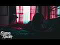 Sabrina Claudio - Belong To You (feat. 6LACK) [Remix]