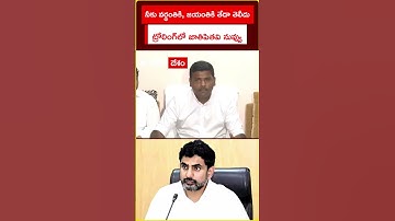 Nara Lokesh vs Gudivada Amarnath | నారా లోకేష్‌పై సెటైర్లు పేల్చిన గుడివాడ అమర్నాథ్ | ABP Desam