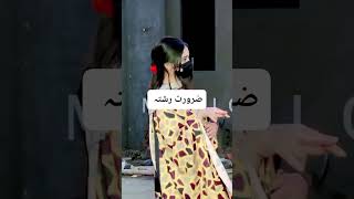 واتساپ نمبر 03098669880 #luxurycars #gold #luxurylifestyle #secondshadi #marriagecentre #comedy