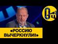 «НУ ЧЁ, НАОСВОБОЖДАЛИСЬ?»