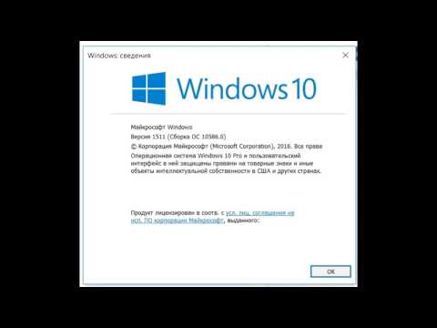 Windows 10  как активировать ключем от Windows 7/8/8 1