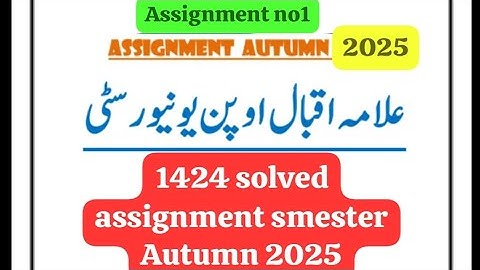 1424 solved assignment! Aiou course code 1424 solved assignment smester Autumn 2025