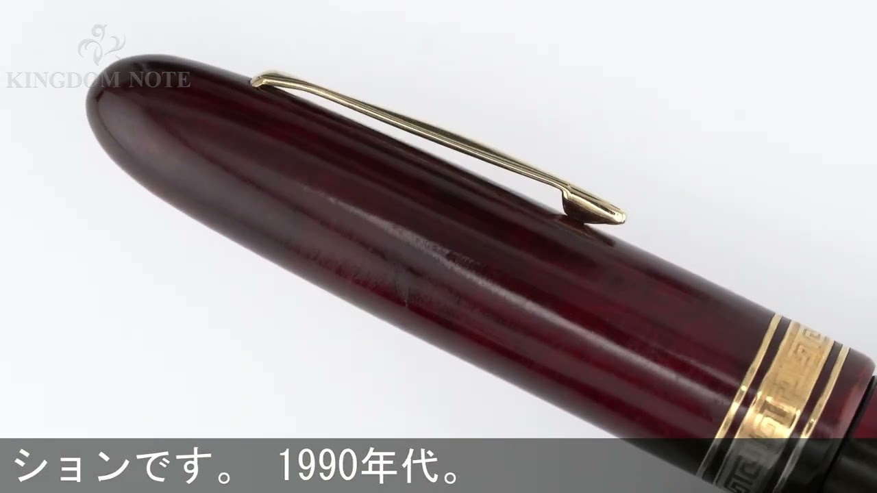 OMAS オマス 万年筆 アメリゴ・ヴェスプッチ ブライヤー B - YouTube
