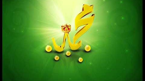 سورة يونس بصوت الشيخ ناصر القطامي