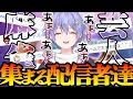 【神域リーグ出場決定】コメント欄に集まる配信者たちに麻雀芸人っぷりを見せる白雪レイド【切り抜き】